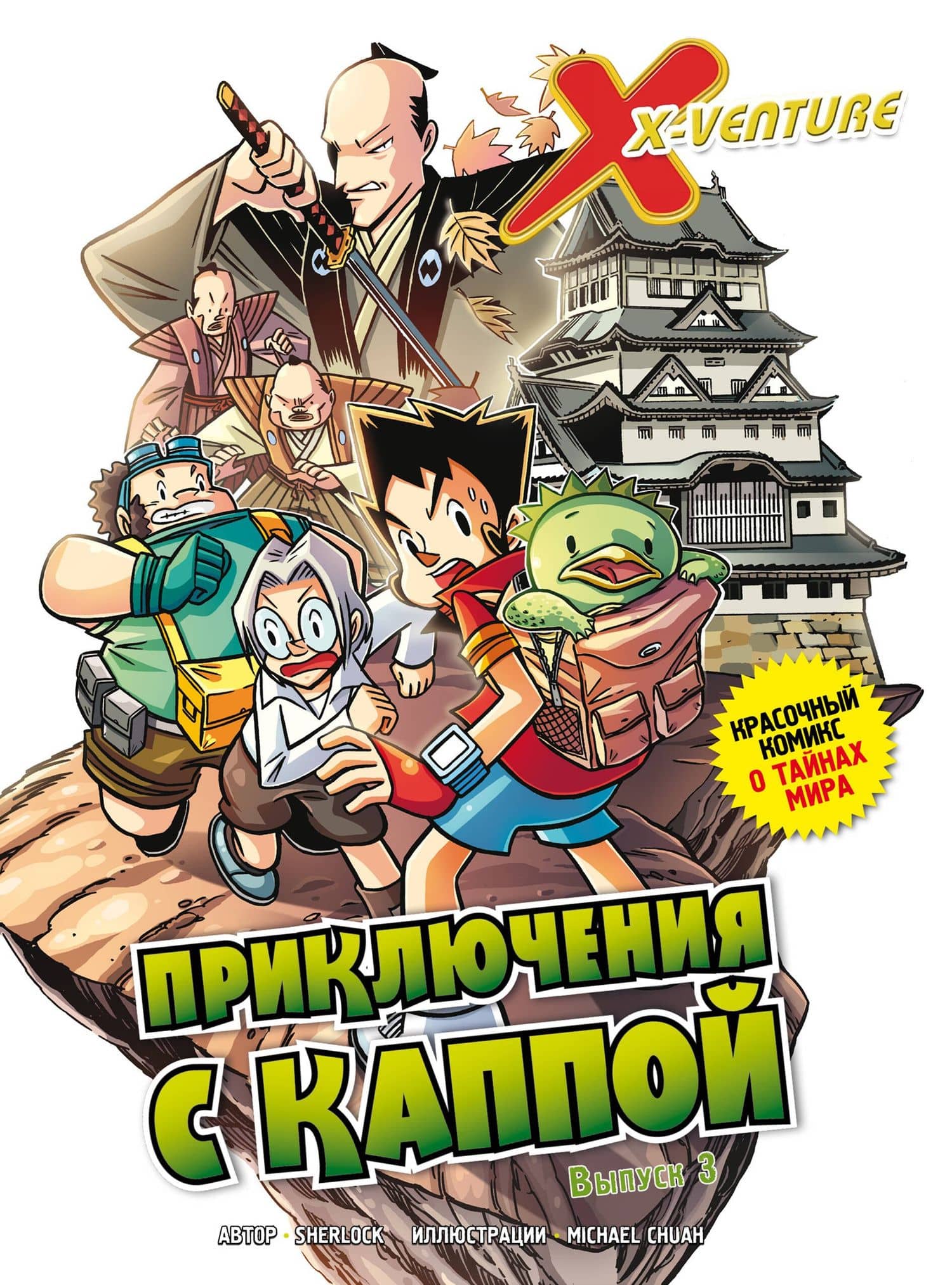 Обложка книги