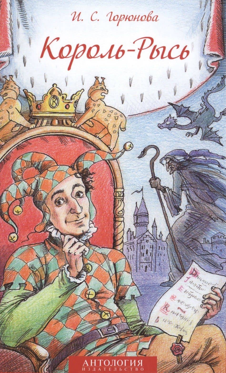 Book cover