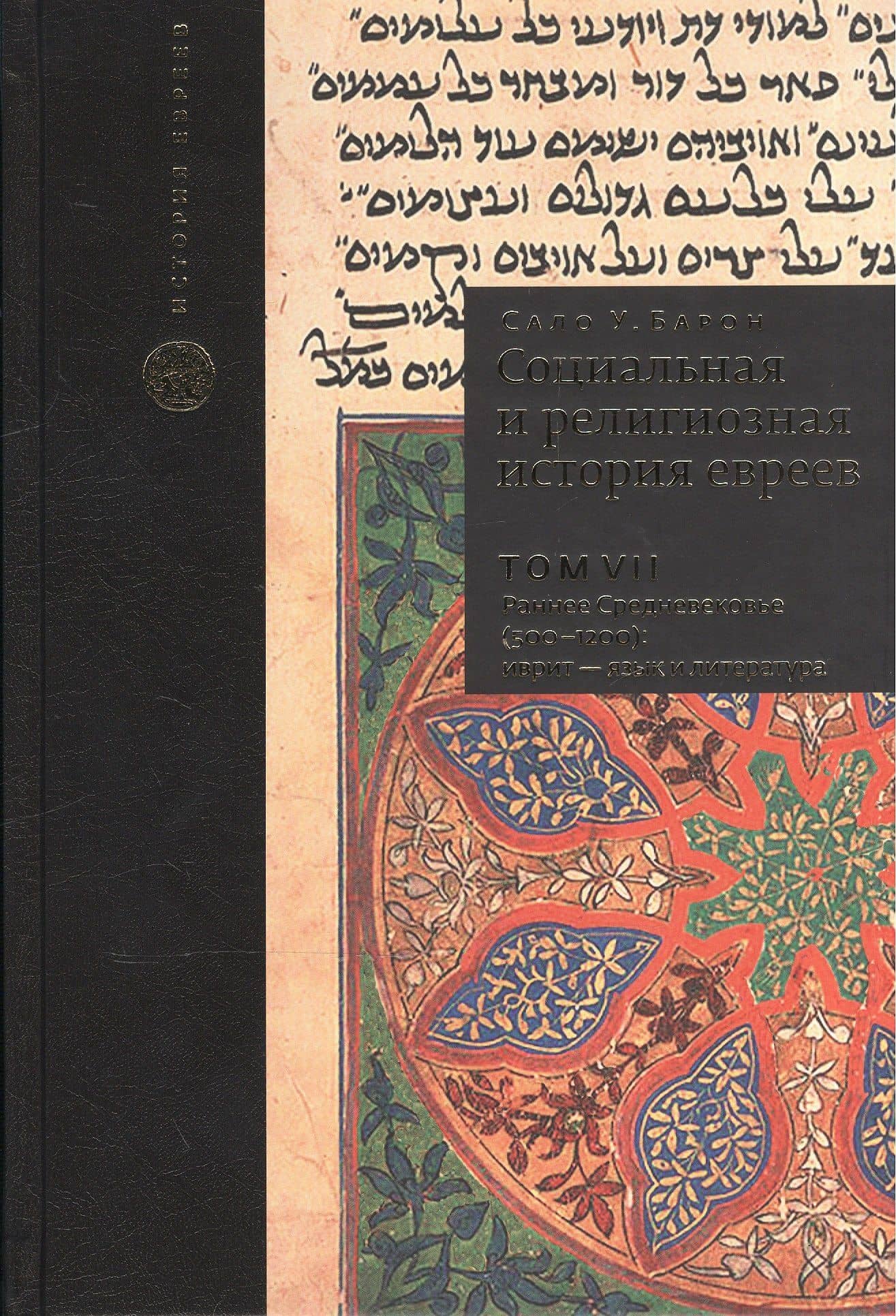 Обложка книги