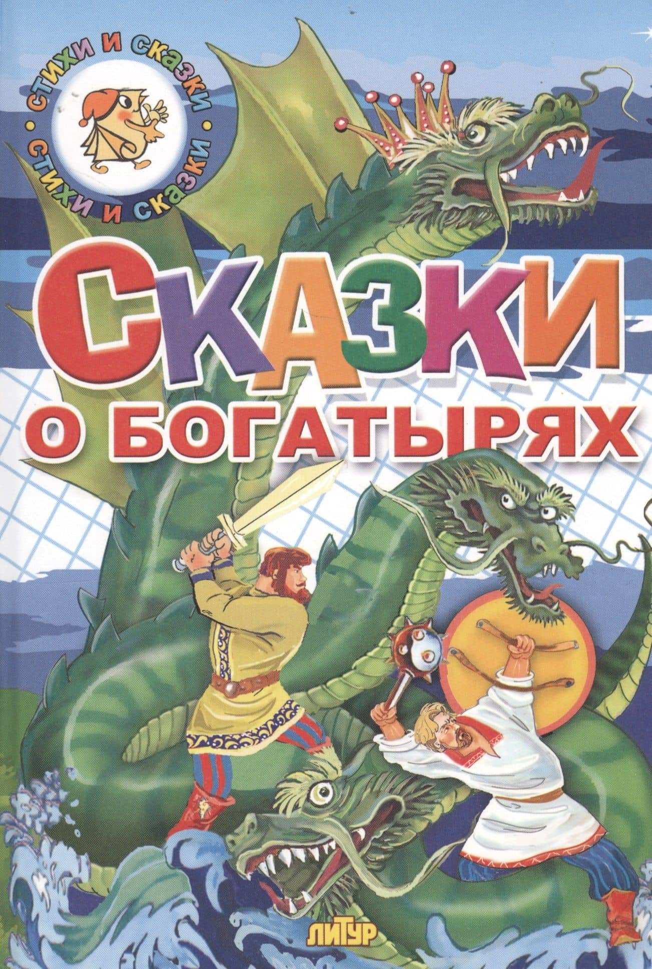Book cover