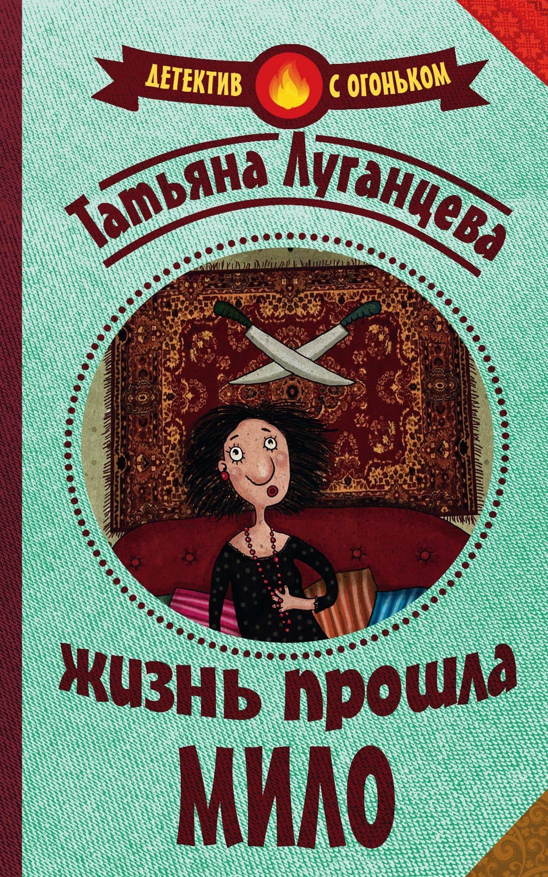 Book cover