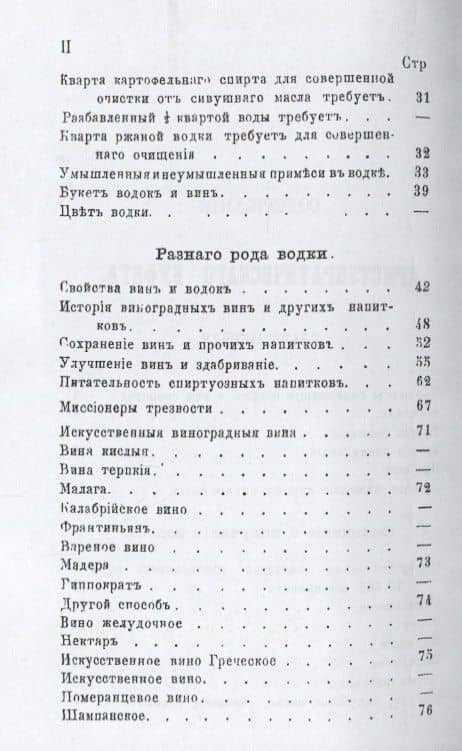 Аристократический буфет (м) (3)