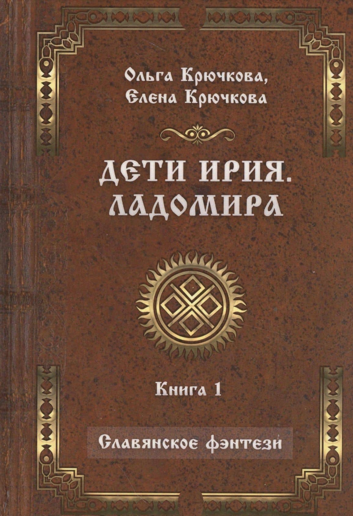 Book cover