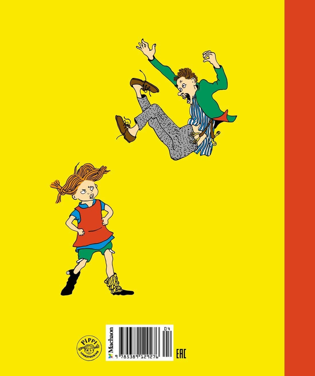Пеппи Длинныйчулок ( илл. Ингрид Ньюман) — Астрид Анни Эмилия Линдгрен (2)